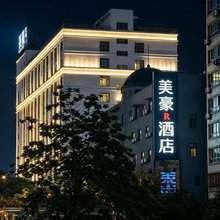 R ROYALSS HOTEL酒店(乌鲁木齐小西沟地铁站店)