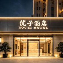 桂建优子酒店(桂林站瓦窑店)