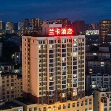兰卡酒店(盘州红果体育场店)