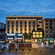 杭州蕃茄品悦酒店(临安广场地铁站店)