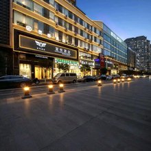 富悦酒店(昭通省耕文化公园合景广场店)