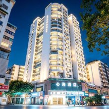 广州心海酒店(海珠燕岗地铁站店)