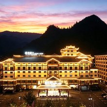 张家界国家森林公园云居酒店