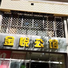 云间梦栖民宿(石家庄新百广场万象城店)