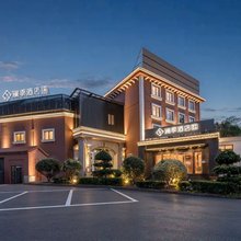 澜季酒店(兰溪古城店)