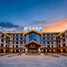 星澜酒店(八卦城中心太极坛店)