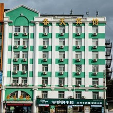春天连锁宾馆(哈尔滨和兴路地铁站师大夜市店)