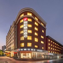 骏怡精选酒店(温州火车站梧田老街店)