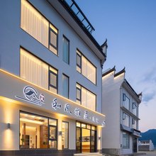婺源·和风雅居·Natural wood style设计美宿(篁岭风景区店)