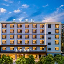 全季酒店(丽江古城大水车店)