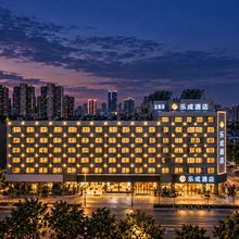 乐成·FORTUNE酒店(万达广场汽车南站店)