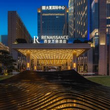 西安万丽酒店(大唐不夜城万象城店)