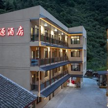 茂县星源酒店