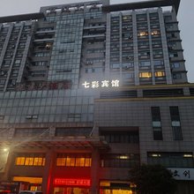 七彩宾馆(能建大厦店)