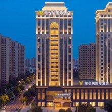 维也纳国际酒店(长春吉林大路东盛大街地铁站店)