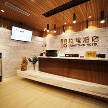 梓里酒店(哈尔滨江北大学城地铁站店)