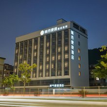 城市便捷酒店(惠州红花湖店)