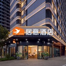 居意酒店(郑州高铁东站蜜雪冰城总部旗舰店)
