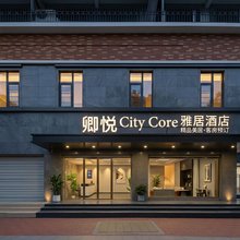 卿悦雅居(汕头龙眼南路万象城店)