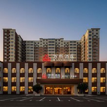 安阳万熙酒店(万达广场安阳博物馆店)