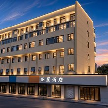 亚之星酒店(郑州火车站西广场店)