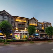 雅美途酒店(靖西喜悦香山店)