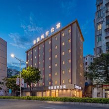 奈图城市公寓(鹤山广场店)