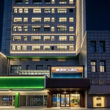 如家睿柏·云酒店(歙县徽州古城置信广场店)