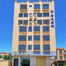 清风客栈(徐闻港码头店)