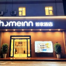 如家酒店·neo(昆明彩云北路世纪金源店)