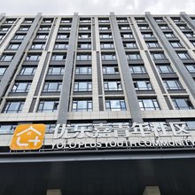 哈来住公寓(嘉定工业区天华社区店)