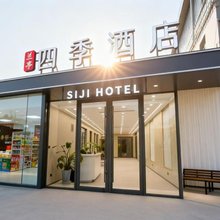 宿迁四季酒店