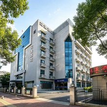 花漾酒店(福州东二环泰禾广场紫阳地铁站店)