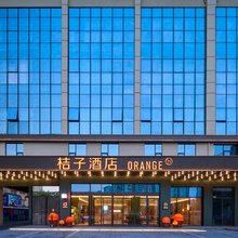 桔子酒店(安康高新万达广场店)