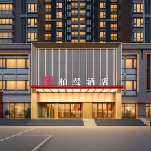 柏曼酒店(武汉站园林路地铁站店)