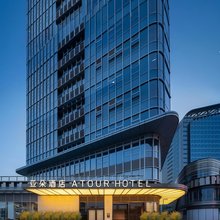 珠海华发商都北山大院亚朵酒店