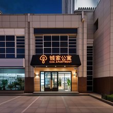 城家公寓(北京安贞医院安华桥地铁站店)