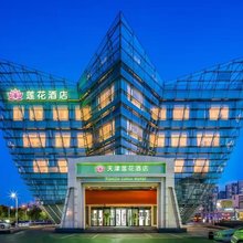 天津莲花酒店(天津梅江会展中心店)