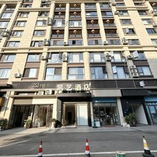 凯艺酒店(凯里南站店)