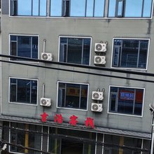 张家界吉浩客栈