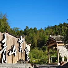 宏村青山云隐民宿