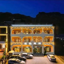 花前客栈(云台山景区店)