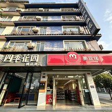 阳朔四季花园精品酒店(千古情景区店)