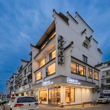 徽映十笏民宿(黄山歙县徽州古城店)