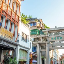 惠潮·韩舍(潮州古城牌坊街店)