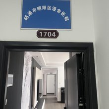 昭通漫舍民宿