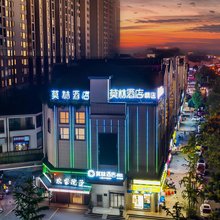 莫林精选酒店(浏阳经开区蓝思科技园店)