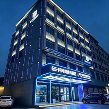 GS1号电竞商务酒店(固始中原路根亲文化园店)