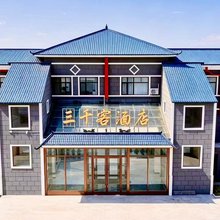 北屯三千客酒店