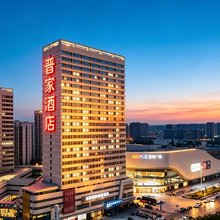 晋家酒店(北海吾悦广场店)